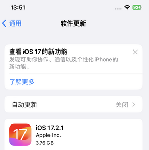 资中苹果15维修站分享如何更新iPhone15的Safari浏览器 